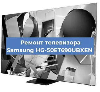 Замена ламп подсветки на телевизоре Samsung HG-50ET690UBXEN в Тюмени